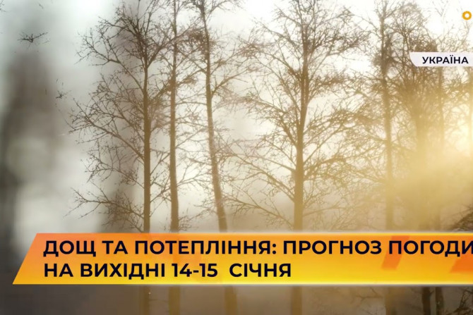 Новини України - 983746b0-d651-44ff-858d-f9a82da7a790 - зображення